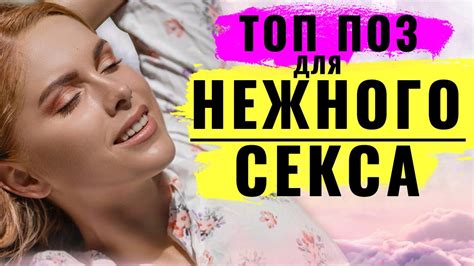 поза сидя в сексе|18 лучших поз для секса с названиями и картинками .